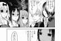 彼女にプレゼントしたいんだけど どういうのがセンスいいの？