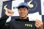 DeNA上茶谷、自己最速152キロ(144キロ)計測！ 	