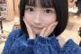 【AKB48】矢作萌夏ちゃん、中2の時に英検準2級を取っていた！！！
