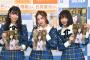 SKE48北川綾巴「見てくださるなら脱いでもいいかなと」