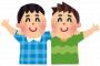 俺「遊ぼうぜ！(10時－15時)」友「いいぜ！(17時-22時)」