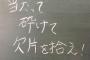 『脈なし』でないならアプローチしたいけど、同期だし仲良いから関係性を壊したくない。私はどう動いたらいい？