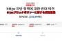 韓国政府のアダルトサイト遮断　請願署名が20万突破し早速大統領府が公式回答「検閲など無い」