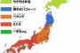 【最新】2019年度カップ焼きそば全国勢力図が明らかに嘘くさいｗｗｗ