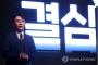 【衝撃】韓国の人気グループが「性接待」か → 警察に出頭へｗｗｗｗｗｗｗｗｗｗｗｗｗｗｗｗｗｗｗ