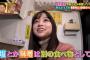 橋本環奈「ラーメンは豚骨細麺バリカタ一択！1替玉は紅生姜！2替玉は辛子高菜！」