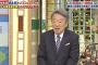 池上彰「日本が独立運動を弾圧した。文在寅は昨日の挨拶の中で7500人が殺されたと言っている」