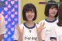 【欅坂46】ひらがな推し＃46「ひらがな がっきょく うんどうかい～後半戦～」実況、まとめ　中編