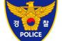 【韓国】売春婦を強姦&金品を強奪した2人組（ソウル）