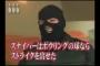 トリビアの泉「ここでさいたまスーパーアリーナ借りたらウケるやろなぁ」 	
