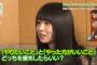 卒業発表した長濱ねるさん、実は兆候があったかもしれない話