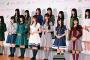 漢検5級でドヤる『欅坂46』の学力に林修先生も閉口！ ?