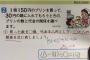 【画像】父親「これ小学校のテストなんだけど息子がなぜペケになったのかマジで理解できん、誰かわかる人いる？」