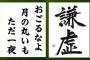 私「車どこで修理したの？」彼「ああ、○で修理させたよ」→『させた』って上から目線の物言い、おかしくない？