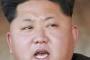 【効きすぎｗ】北朝鮮、日本が憎くてたまらないご様子wｗｗｗｗｗｗｗｗｗｗｗｗｗｗｗｗｗｗｗｗ