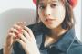 渡邉理佐『ちょこっと赤』おしゃれコーデを紹介！【non-no】