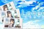 『LoveR（ラヴアール)』評価感想まとめ パンさん見放題、ロード皆無、ヒロイン可愛いなど