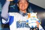大和、中井、伊藤光など冷遇されてるスター選手を集めるDeNAが次に手を出しそうな選手