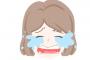 【悲報】彼女が情緒不安定過ぎて怖い…女ってみんなこんなもんなのか…