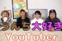 【悲報】大物Youtuber、自分のうんこでコーヒーを作り炎上