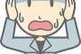 最近の若者サイコすぎへん？ｗｗｗｗｗｗｗ