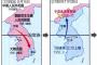 韓国・仁川市議会や市民団体、朝鮮戦争で国連軍の大反撃の契機となった「仁川上陸作戦」について「国連軍の無理な作戦のせいで住民が犠牲になった。補償しろ」と米国政府に謝罪と賠償を要求