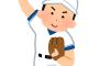 【悲報】大谷翔平(24)←こいつにいまいちスター感がないのはなんでや？ｗｗｗｗｗｗ