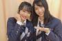 【悲報】AKB48G総監督の横山由依さんと向井地美音さん、山口真帆さんについて未だコメントせず