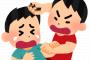 キリスト教の保育園通わせてる息子達の兄弟喧嘩！disり方が独特すぎるｗｗｗｗｗ