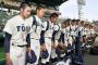 【悲報】 神奈川勢が2校とも初戦負け　明豊13-5横浜　啓新5-3桐蔭学園