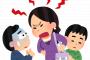 客「受付のばばぁ何なんだ！対応が悪い！」 しぇ「申し訳ありません！！どういったばばぁでしたか？……ちがｗｗｗどういったｗｗｗ対応でしたかｗｗｗ」その結果ｗｗｗｗｗｗｗ