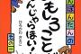 【( ｰ`дｰ´)】「それだけの子は面白味がないから駄目だ」