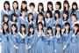 【芸能】STU48、タイミングの悪い船出 AKBグループは地上波の出演も難しい状況か