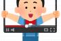 【速報】あの大物YouTuberが活動休止！！！