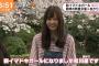 松川星、水着姿＆イマドキガール画像が可愛すぎる！佐野ひなこに似てる新星女優あかりんが「めざましテレビ」初登場！キャプ＆出身高校大学等wikiプロフィールまとめ！