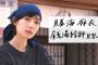 【！？】さらに ”パクリ疑惑” が浮上した勝海麻衣さんの行動wｗｗｗｗｗｗｗｗｗｗｗｗｗｗｗｗｗｗｗｗ