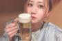 古畑奈和さん、生ビールをキメる 	