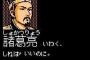 急性白血病で病院送りになったトメ。旦那に頼まれてこの1年世話してやってきた結果…