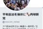 【悲報】パヨク「売店にネトウヨ御用達の産経新聞が並んでた」と女性店員を恫喝