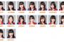 4月12日のSKE48チームE「SKEフェスティバル」公演 出演メンバーが発表