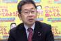 共産党の小池晃氏 「国政における日本維新の会の役割は与党の『金魚のふん』みたいなものだ」