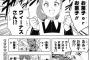 ダビデ君のヒロイン