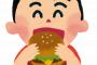 【朗報】マクドナルドさん、ついに本気を出す 	