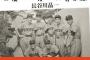 高橋ユニオンズとかいう伝説のプロ野球チーム