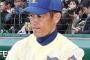 高野連「星稜・林監督は指導者失格。フェアプレー精神ゼロのわがままの権化」 	