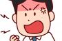 【愕然】ワイ新卒、上司に全力で刃向かった結果ｗｗｗｗｗｗｗｗ