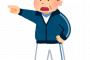 野球って完全に個人競技なのになんで監督いるんや