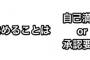 付き合って3ヶ月彼の好みがわからないから、清楚系、モード系、カジュアル系、コンサバ系、可愛い系と毎回テイストを変えた服装で会ってたのに何も言ってくれない。そこでこの間…