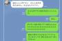 彼女に「なんで自分から会おうって言わないの？」ってキレられた。確かに3週間くらい空いたのは初めてだけど毎日LINEしてたのに…