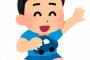 リアルミニ四駆世代来い！！！！